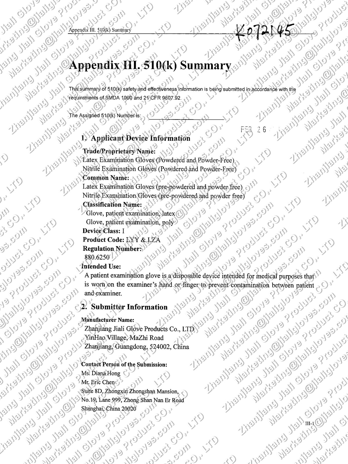 FDA 510(k) database record K072145 for Jiali Medical Glove Series and patient examination gloves.