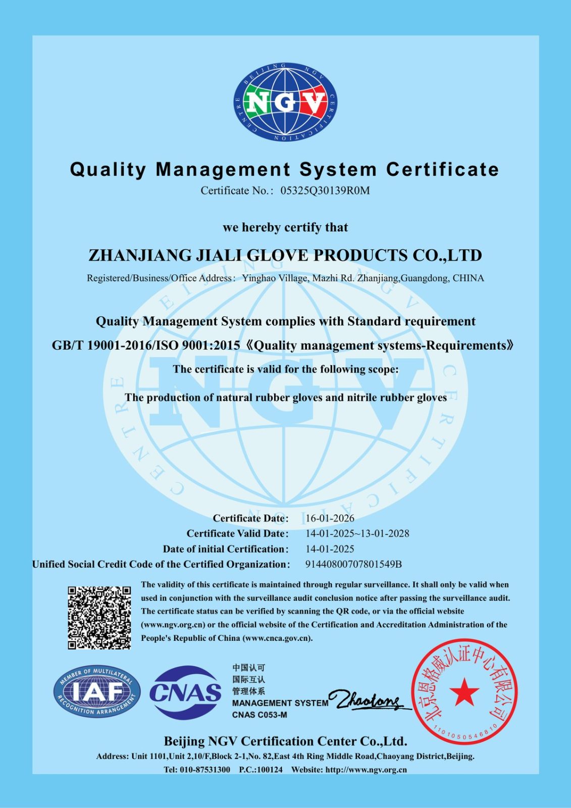 ISO 9001:2015 quality management system certificate 05325Q30139R0M for Zhanjiang Jiali Glove Products Co., Ltd., valid through 13 January 2028.